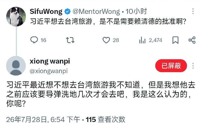 味大熏😎 匿名投稿