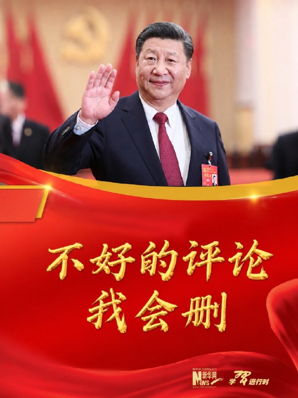 国服最强 #散帅 习