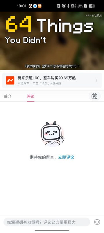 👤 来自