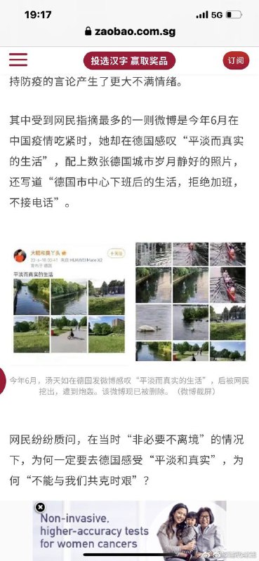 #赵立坚 老婆在巴基斯坦做生意，儿子在德国留学#赵立坚 老婆在巴基斯坦做生意，儿子在德国留学