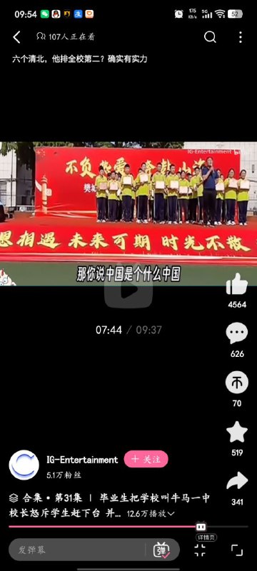 😎 匿名投稿😎 匿名投稿