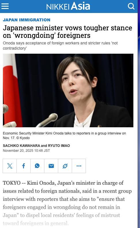 日本政府近日表示，將加強對外國人違法行為的處置力度，特別針對非法入境及相關濫用行為