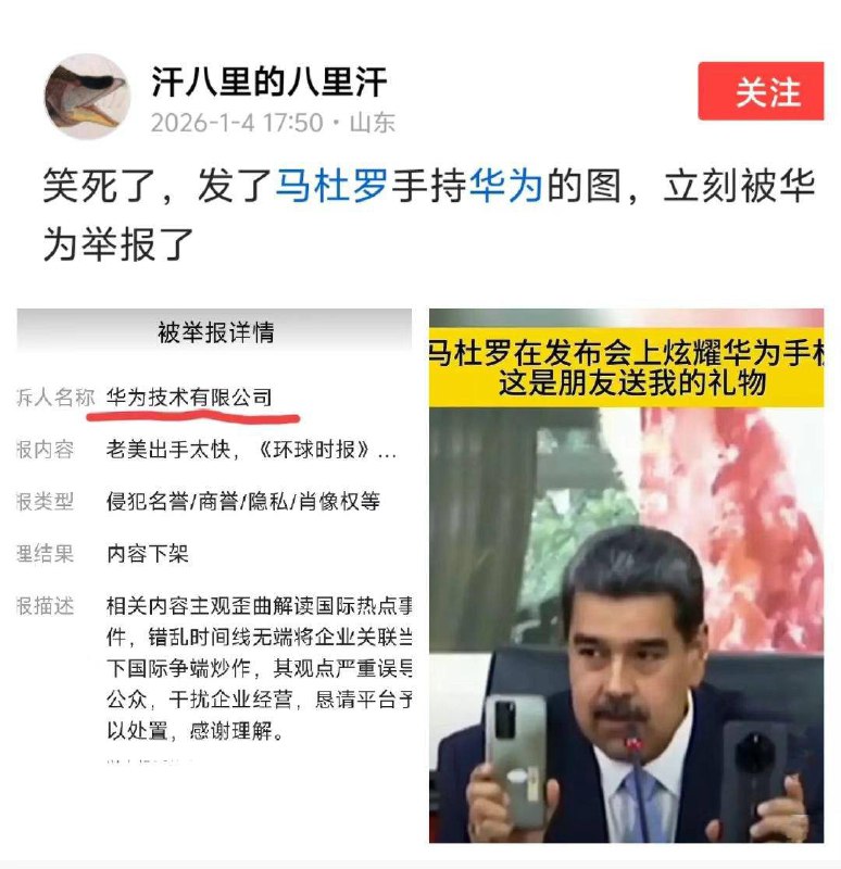 堪比成龙代言😁😁😎 匿名投稿