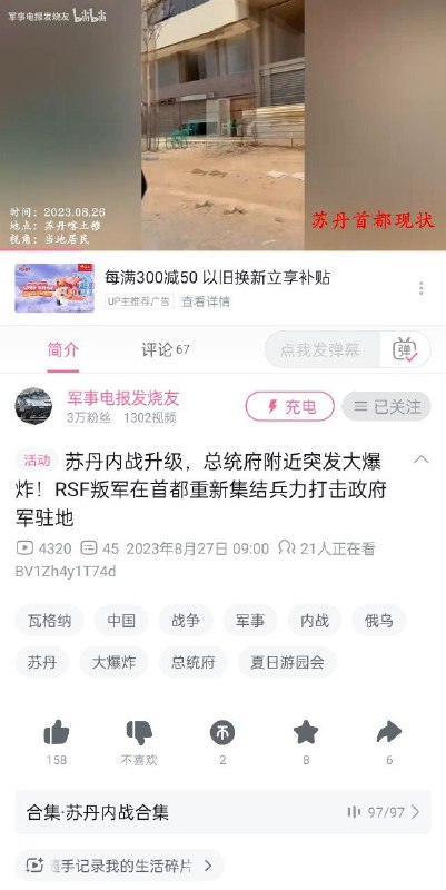 哪个傻大户😂By