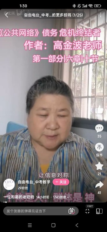 新皮肤🕶️ 匿名投稿