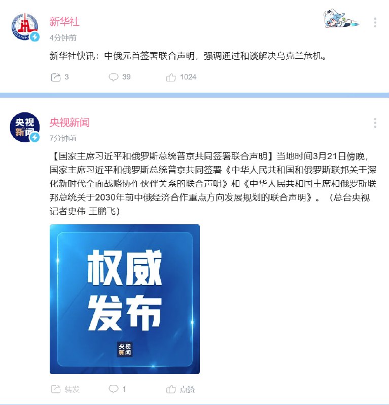 最新消息By