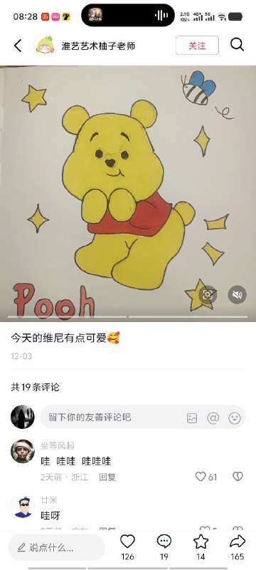 他是谁他是谁
