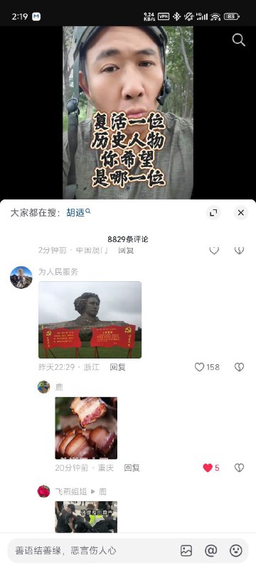 哪位By