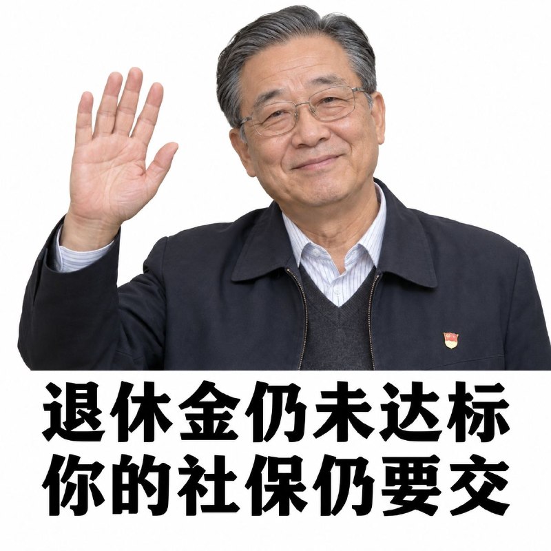 👤 来自