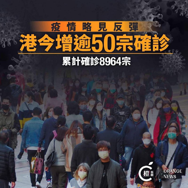 #香港政府辱华