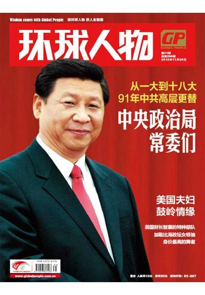 习大大怎么还接暗广😎 匿名投稿