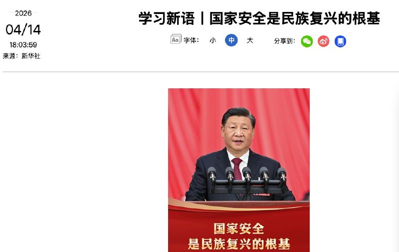 新推出—- 「學習新語」盛世東方😎 匿名投稿新推出—- 「學習新語」盛世東方😎 匿名投稿