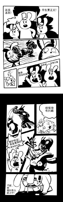 高雅创作执笔by 虫合麒麟原案by 请耶格尔胶原回来指导我们高雅创作执笔by 虫合麒麟原案by 请耶格尔胶原回来指导我们