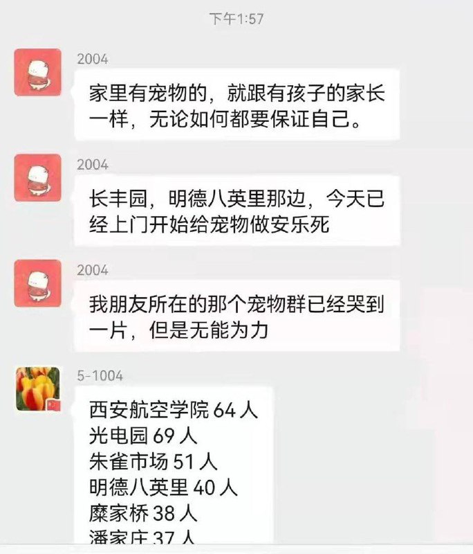 新时代连坐