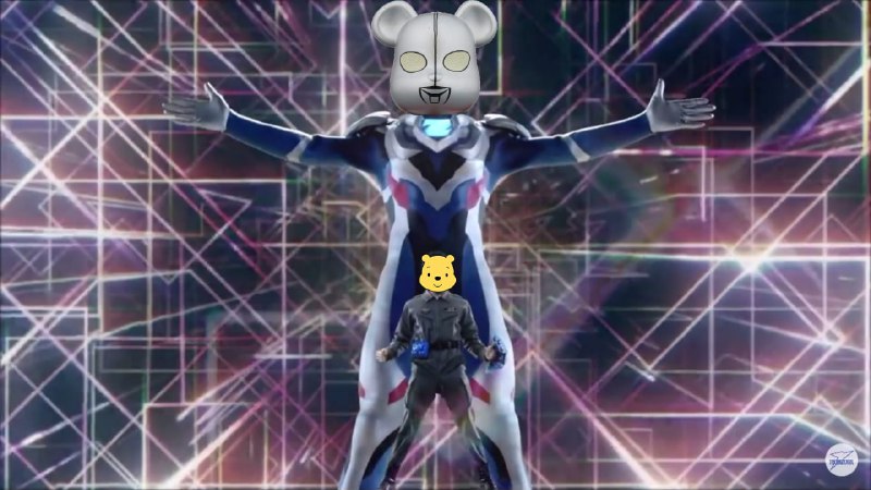 UltraBear Pooh