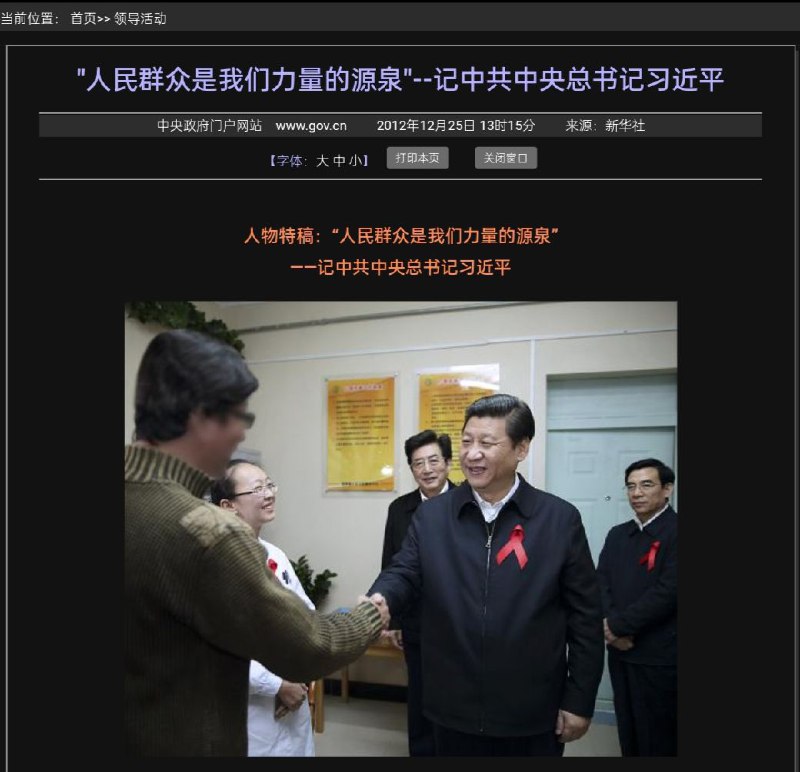 平子刚上台就表明人矿观点了，初心不改By