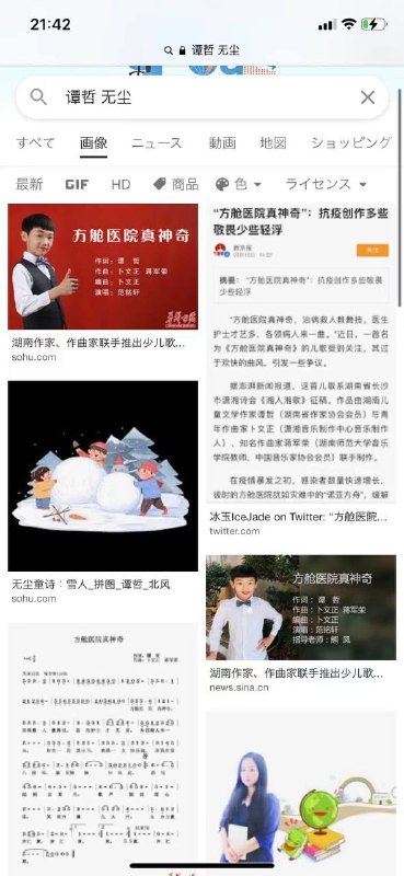 #墙国孝话By