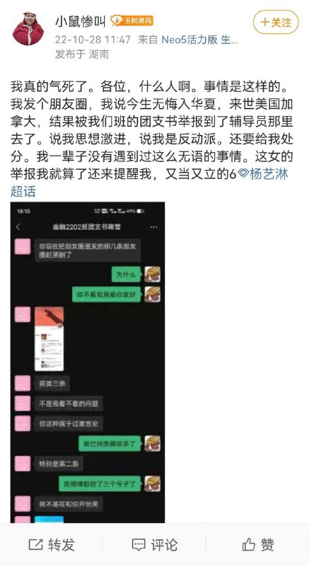 中国人现在不能投票，投胎也不能转服，地府自带gfw