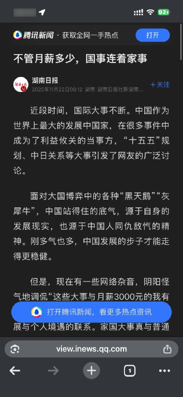 评论区网友有点不听话啊😎 匿名投稿评论区网友有点不听话啊😎 匿名投稿