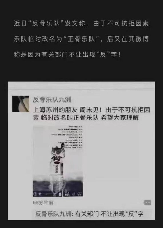 涉嫌非法行医,谢谢😁投稿By