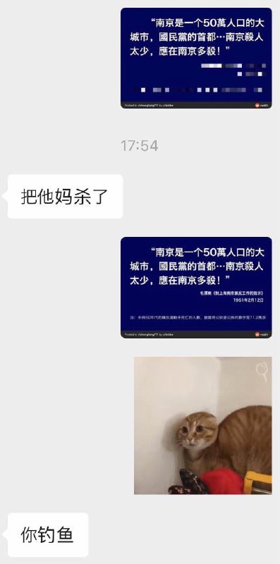 節目效果爆表😂😂😂By