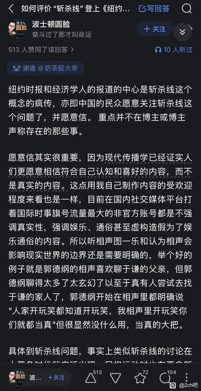 帮波士顿圆脸最新雄文拟个题目