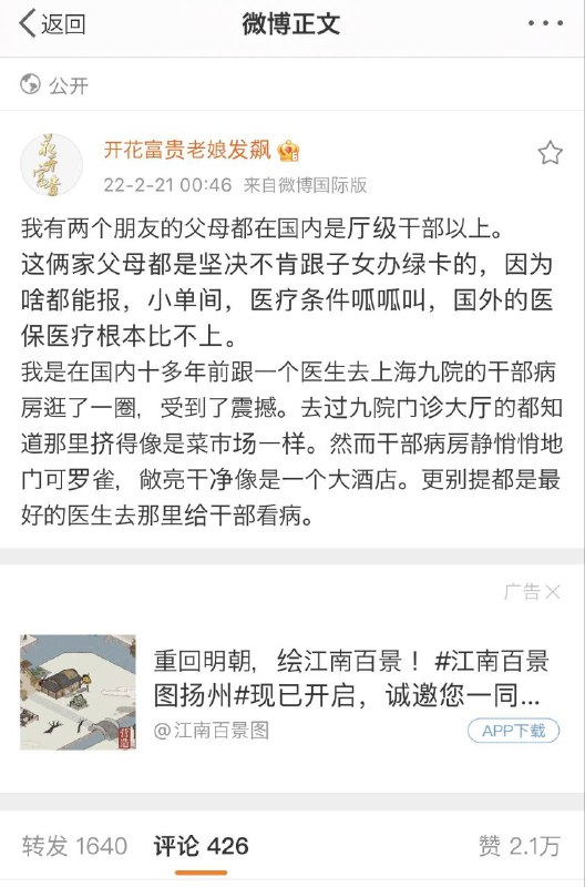 还不是你不努力？还不是你不努力？