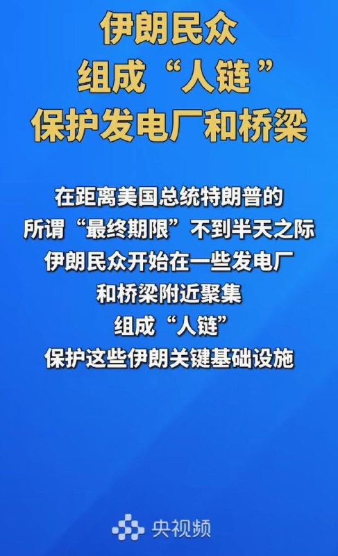 美國花4億美元救一個士兵，伊朗準備用1400萬人命保衛國家財產誰贏了😎 匿名投稿