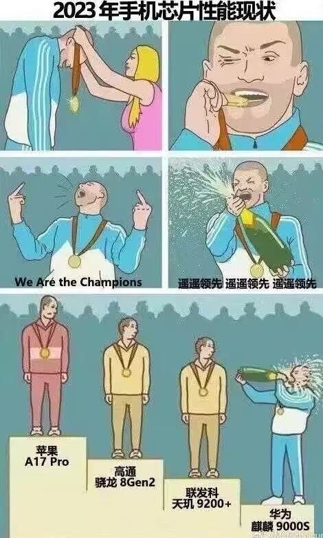 赢麻了By