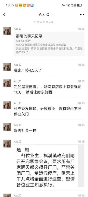 可能有人尚不知何为加速