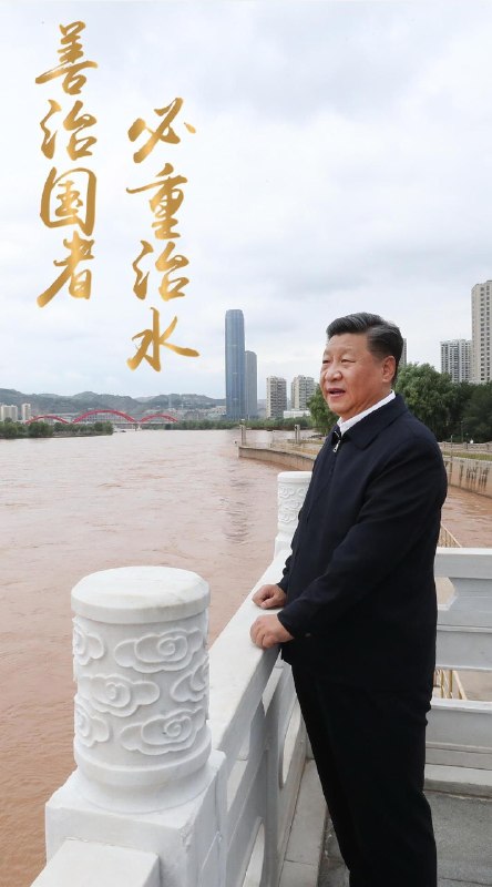 温馨提示：这张《善治