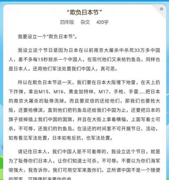 投稿By