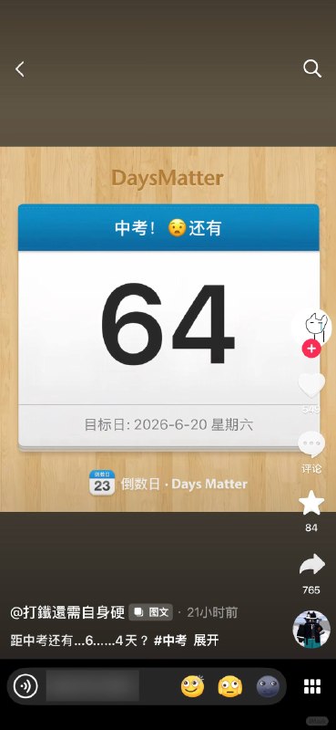 😎 匿名投稿