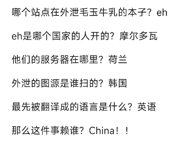 海贼王还上桌吃饭了😁By