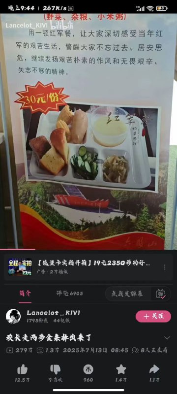 人性的奧秘