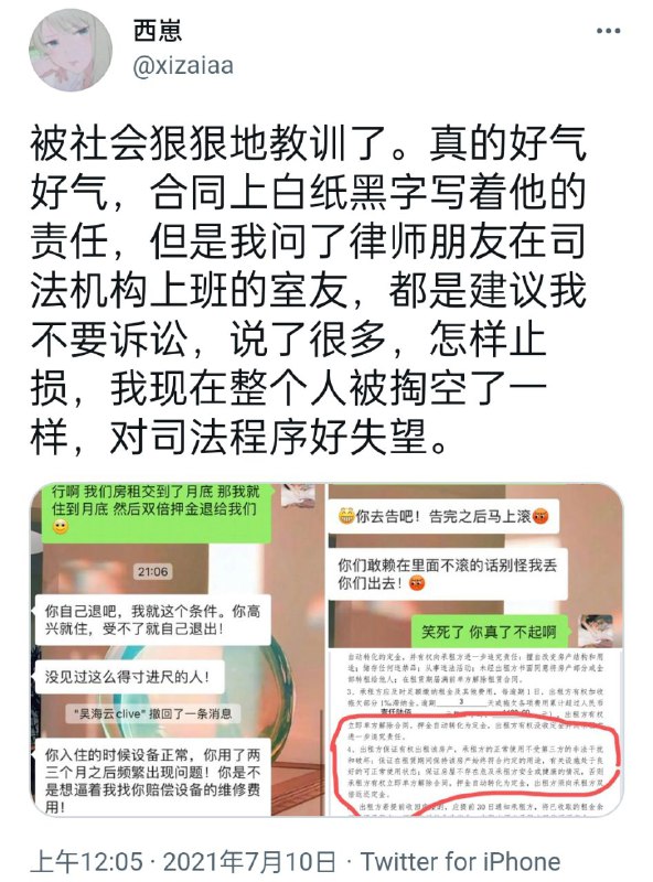 什么铁拳