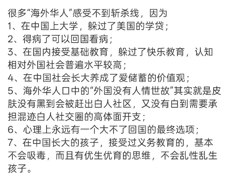 赢麻了，赢透了，赢爽了😎 匿名投稿