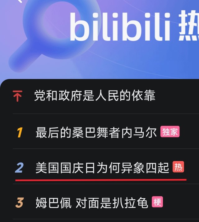 美国为何异象四起😁😎 匿名投稿美国为何异象四起😁😎 匿名投稿