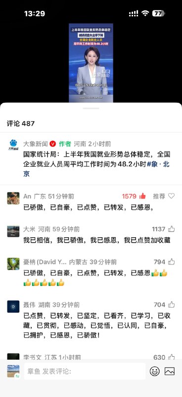看笑了😎 匿名投稿看笑了😎 匿名投稿