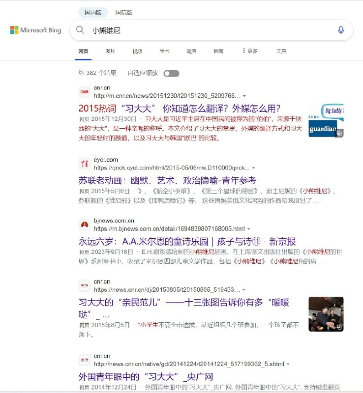 欠摘了😡👊投稿By