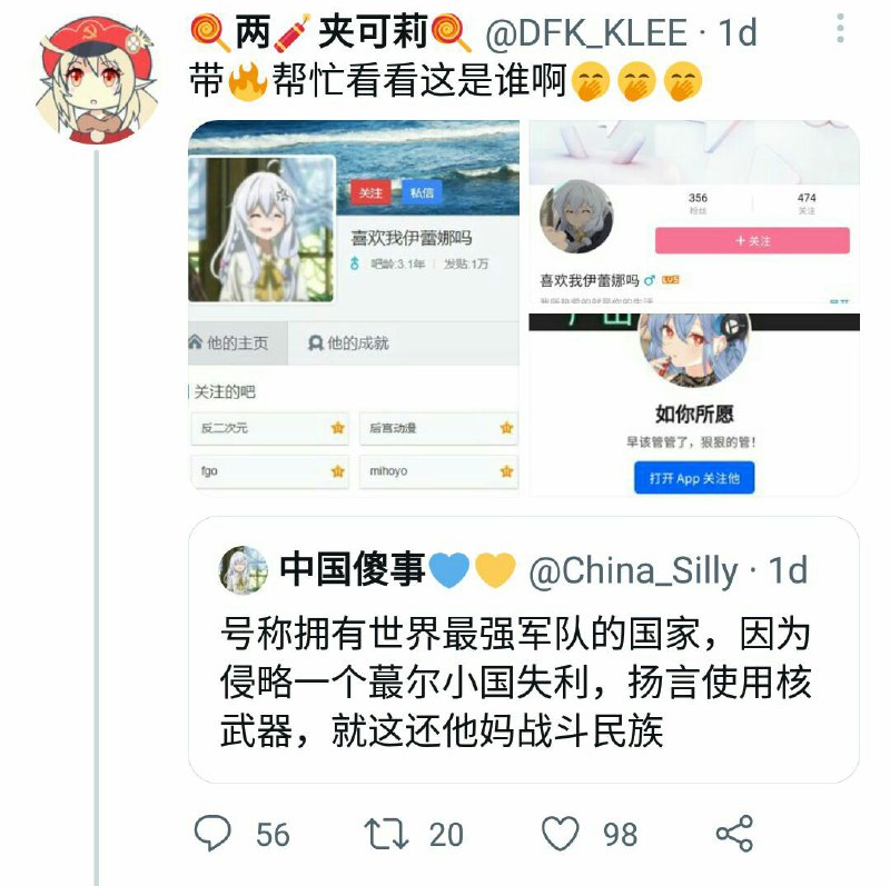 簡單幫助粉紅返回牆國，牆外真夠粉紅玻璃心破碎的了，請問有沒有開盒大佬給這個粉紅反向開一下簡單幫助粉紅返回牆國，牆外真夠粉紅玻璃心破碎的了，請問有沒有開盒大佬給這個粉紅反向開一下