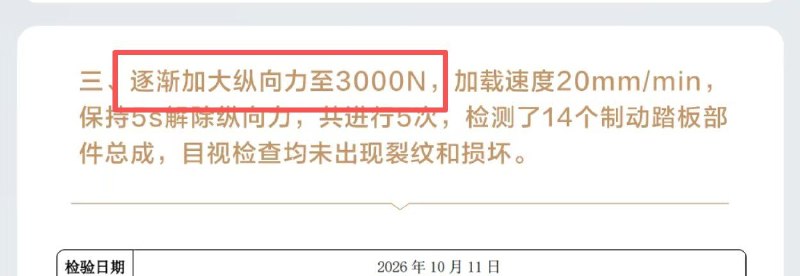 华为尊界V800