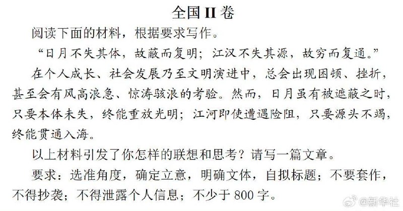 皇汉，撅起😁😎 匿名投稿