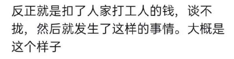 刀客行刀客行