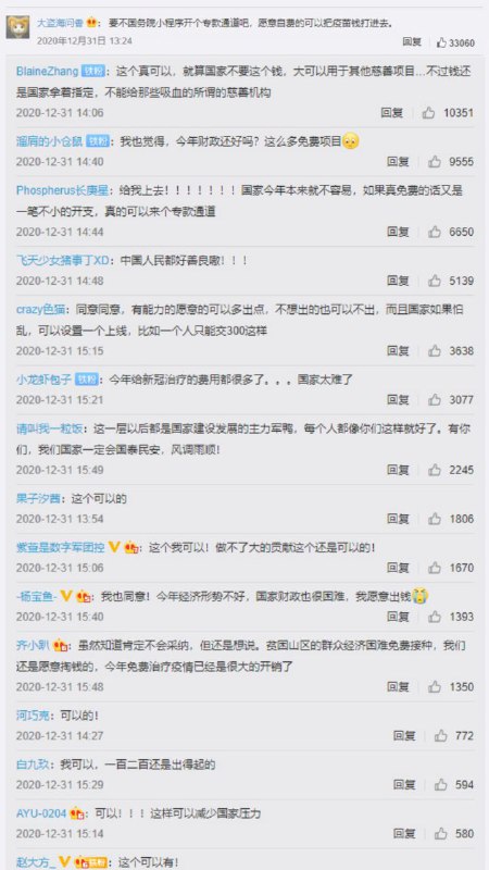 对韭当🈹