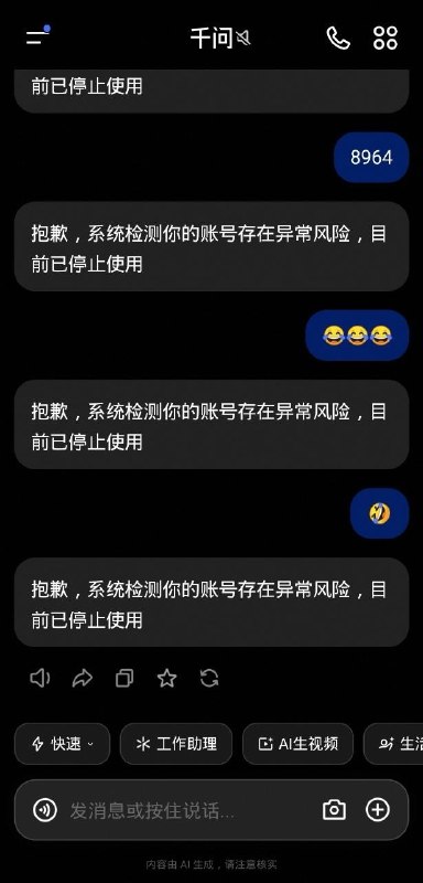 蒋介石来稿