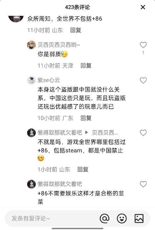 我们怀念他By
