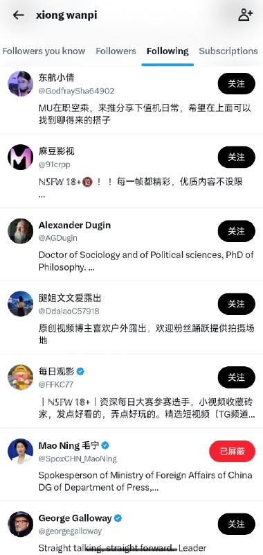 味大熏😎 匿名投稿味大熏😎 匿名投稿