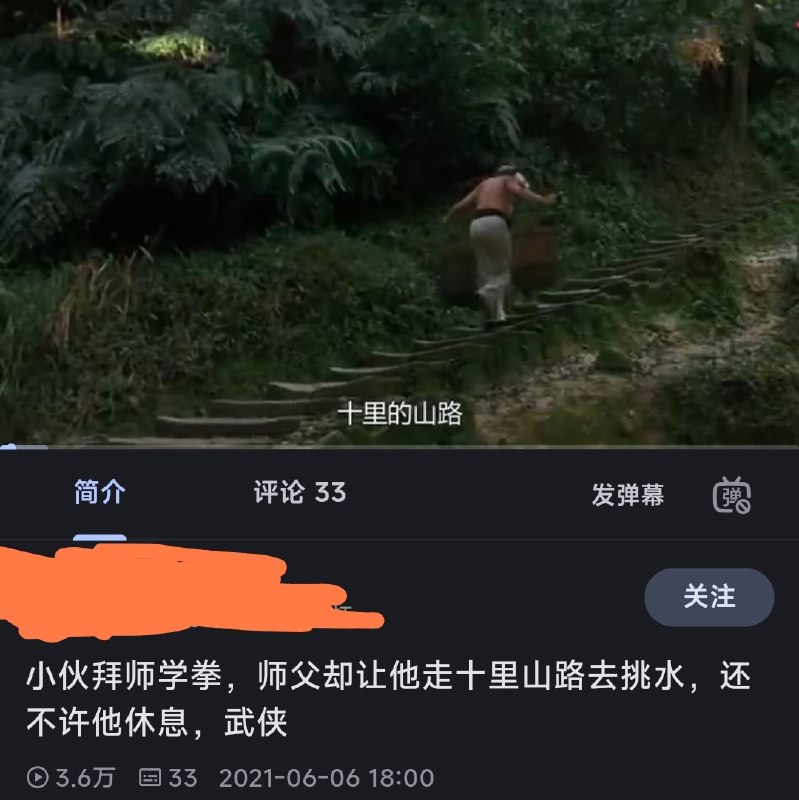 怎么不抗200斤麦子