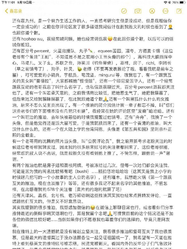 心情不好就看看这个😋😋来源